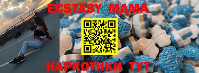 соль курить ск Партизанск