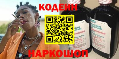 кокаин перу Первоуральск