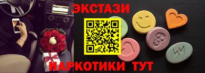 кокаин перу Первоуральск