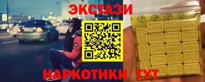 соль курить ск Партизанск
