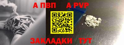 соль курить ск Партизанск
