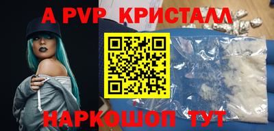 соль курить ск Партизанск