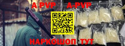 кокаин перу Первоуральск