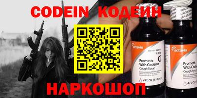 кокаин перу Первоуральск