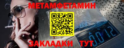 наркотики Пенза