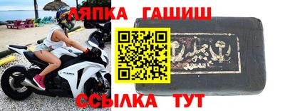 соль курить ск Партизанск