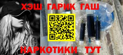 соль курить ск Партизанск