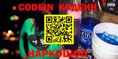 наркотики Пенза