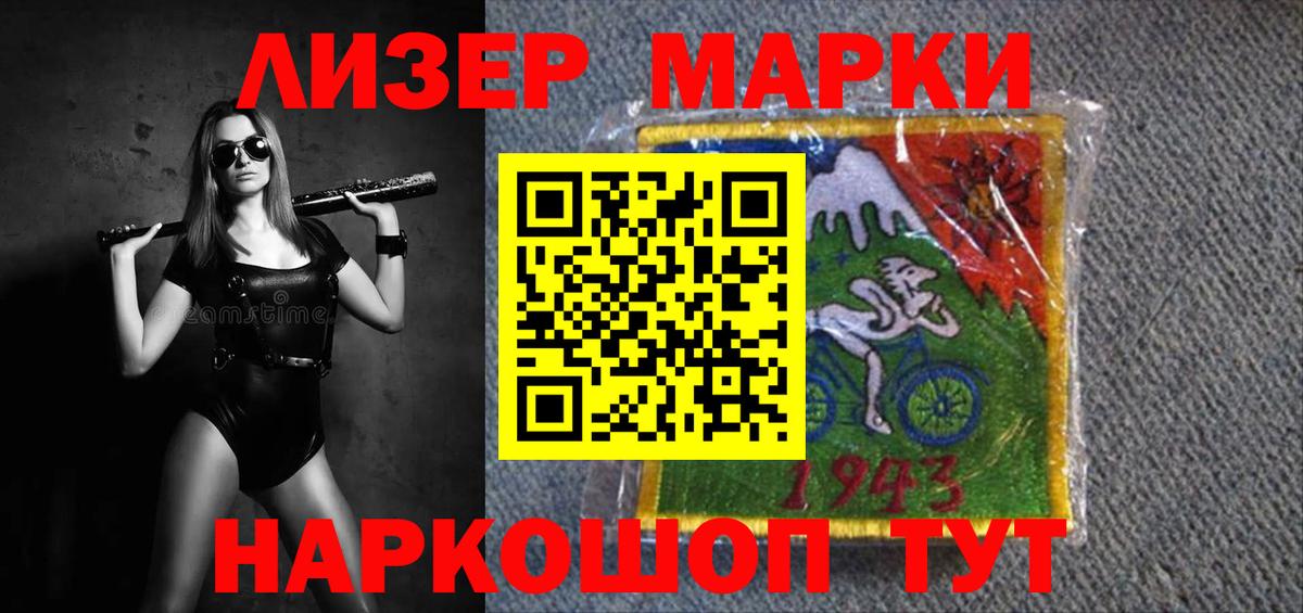 LSD-25 экстази кислота Северодвинск