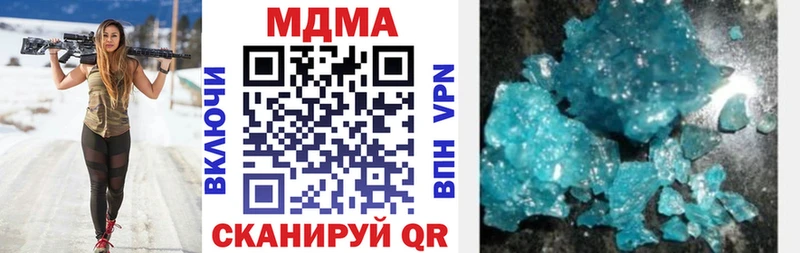 МДМА VHQ  купить наркотик  Северодвинск 