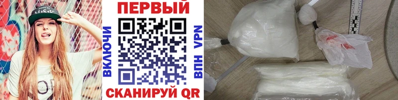 МЕТАМФЕТАМИН Methamphetamine  площадка телеграм  Северодвинск 