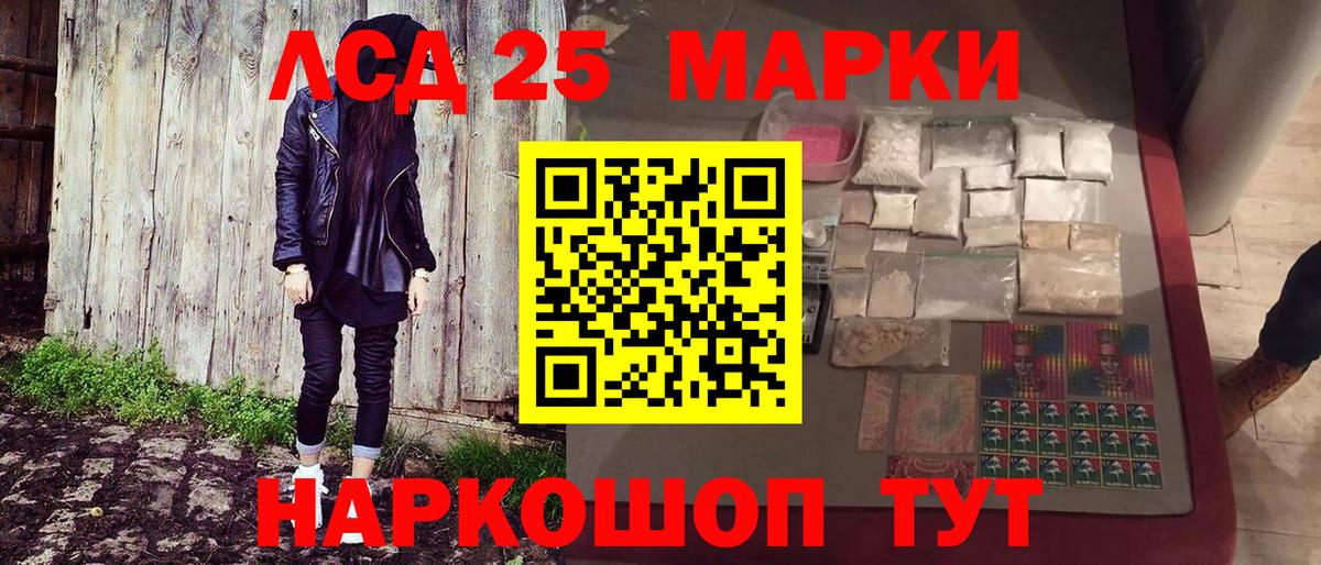 Северодвинск  Марки N-bome 1,8мг  Наркотические марки  Марки N-bome 1,8мг  Вход с VPN 