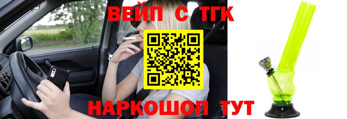 Дистиллят ТГК концентрат Северодвинск