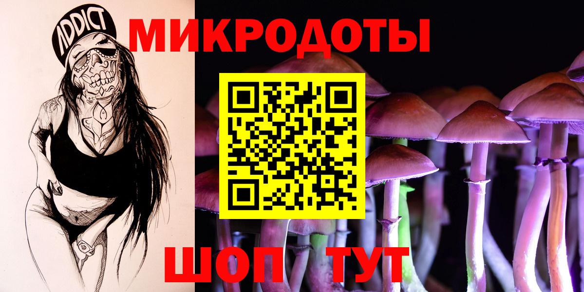 Галлюциногенные грибы Cubensis  купить   Северодвинск  Вход с VPN 